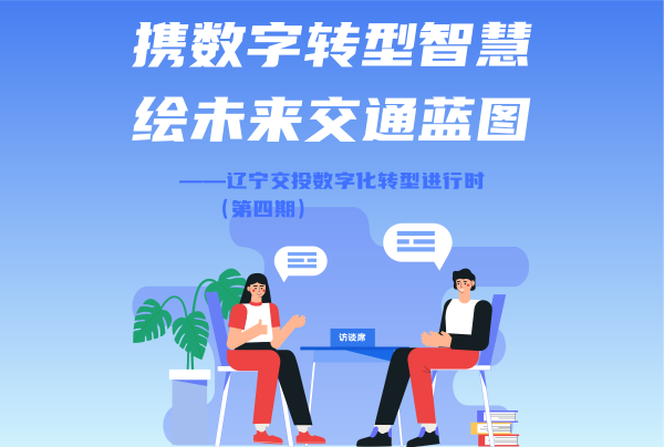 一线将士话转型——MILAN.COM_米兰(中国)
数字化转型...