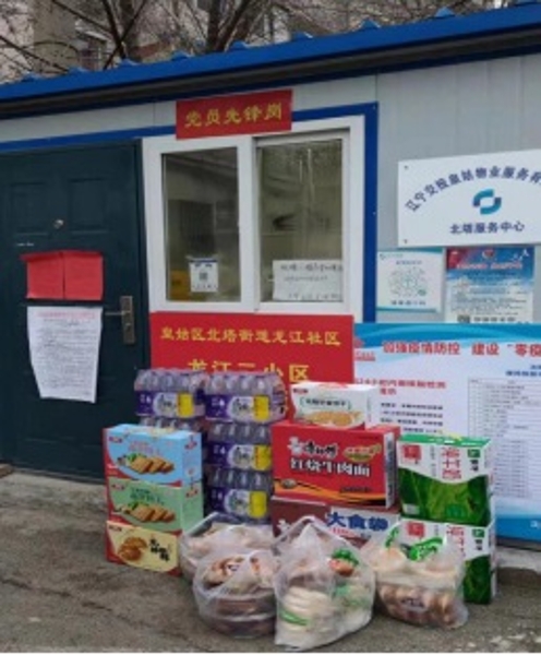 图片20